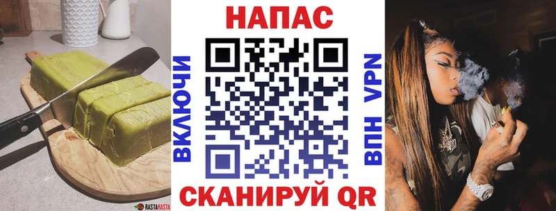 гидра рабочий сайт Бикин Печенье с ТГК марихуана