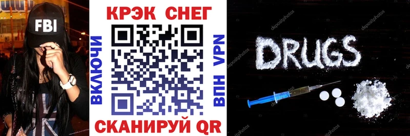 Кокаин Перу  Бикин 