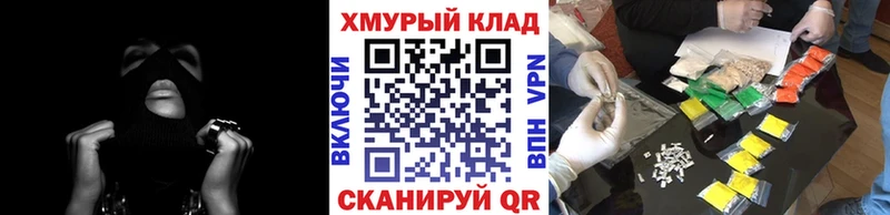 Героин белый  где можно купить   Бикин 
