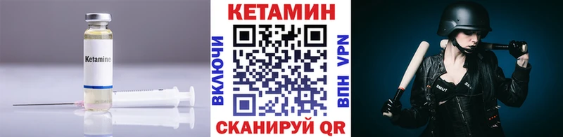 OMG ссылки  Бикин  Кетамин ketamine  дарк нет телеграм  даркнет сайт 