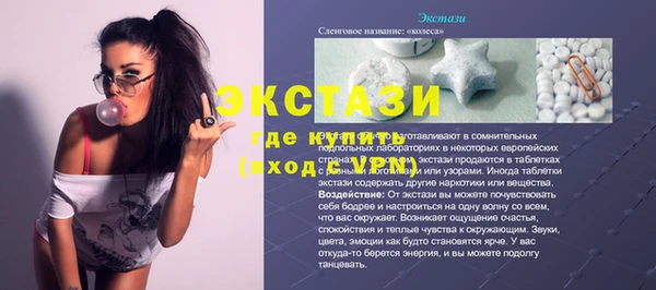 хмурый Балахна