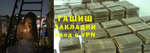 марки lsd Баксан