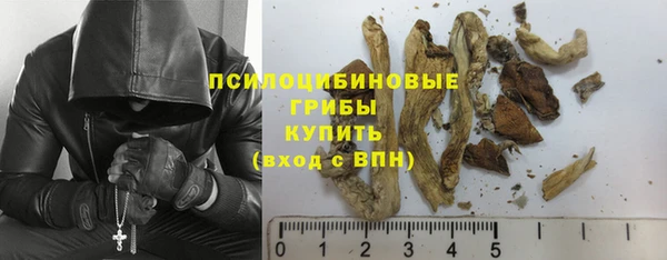 марки lsd Баксан