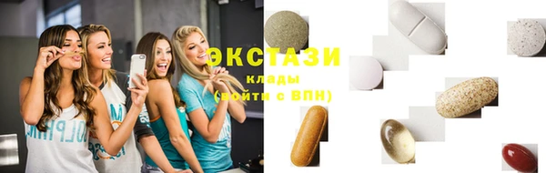марки lsd Баксан