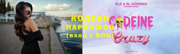 хмурый Балахна