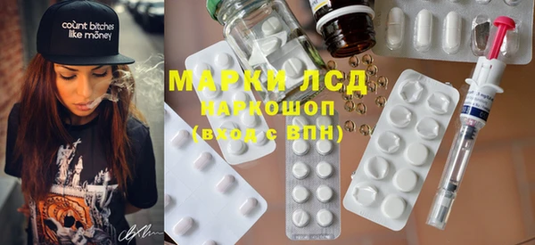 марки lsd Баксан
