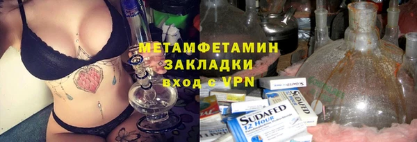 хмурый Балахна
