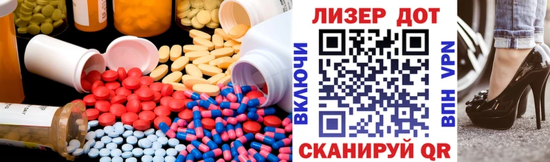 ЛСД экстази кислота  дарнет шоп  мега ТОР  Бикин 