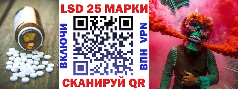 LSD-25 экстази ecstasy Бикин