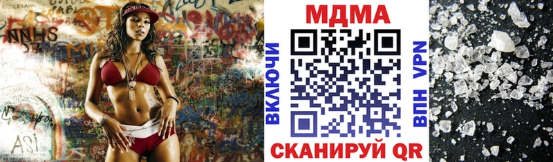 blacksprut ссылки  Бикин  MDMA молли 
