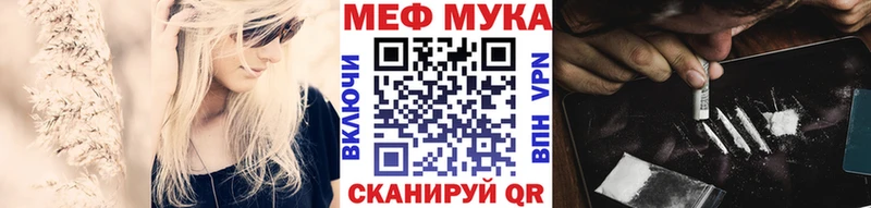 МЯУ-МЯУ mephedrone  купить наркотики сайты  Бикин 