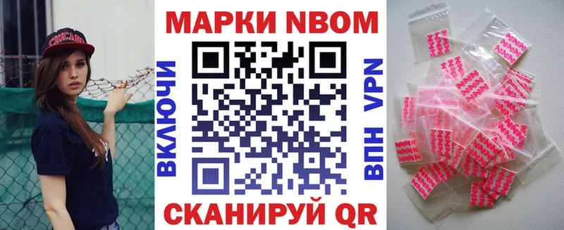 Наркотические марки 1,5мг  Бикин 