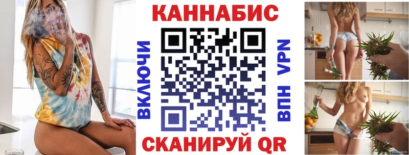 наркошоп  Бикин  Каннабис тримм 